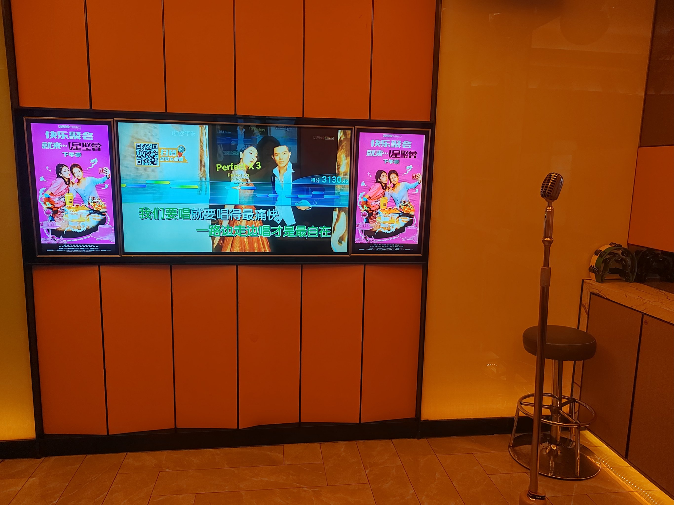 鸡西商务ktv有没有推荐选择-密山市ktv预订